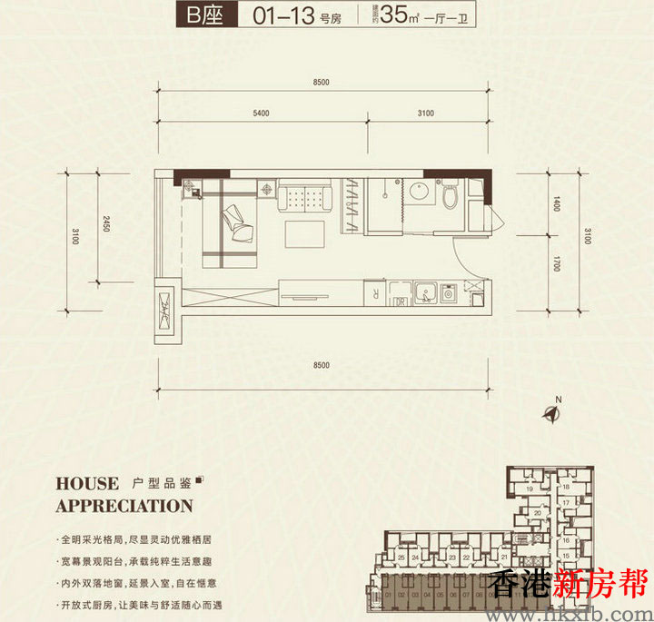 19 10 - 【弘基朗寓】西丽大学城塘朗站35~98㎡品质真公寓