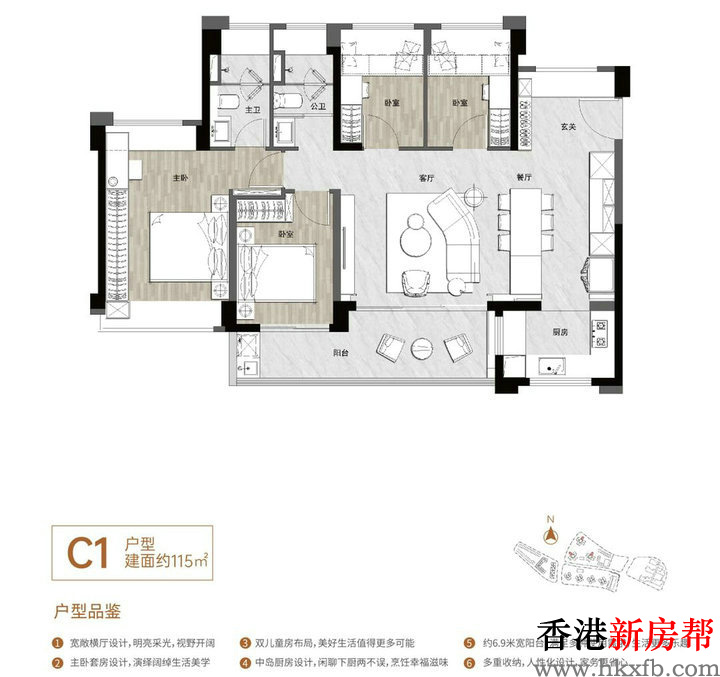 19 5 - 【万科·都会四季花园】前海半山国际公园大城70~115精研美宅