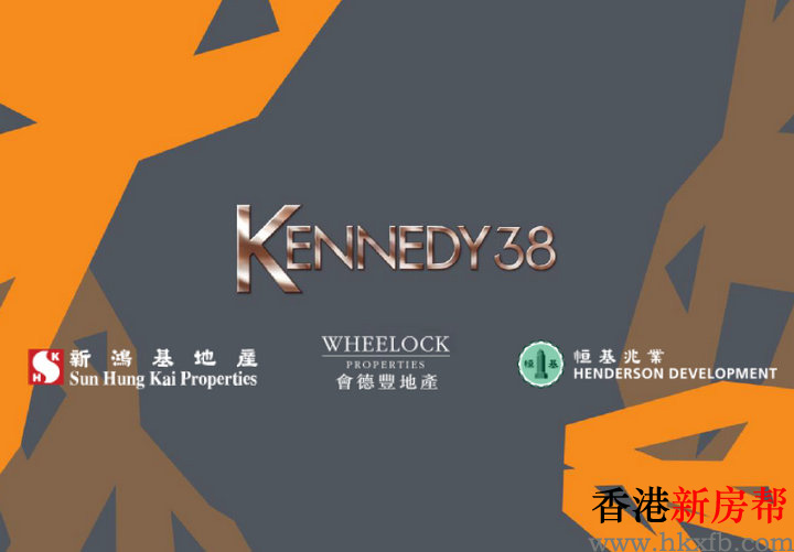 2 21 - KENNEDY 38