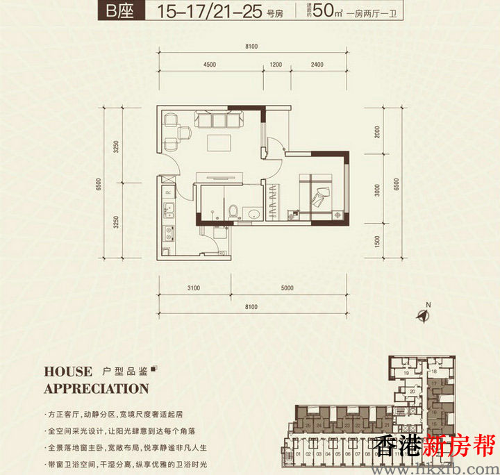 20 9 - 【弘基朗寓】西丽大学城塘朗站35~98㎡品质真公寓