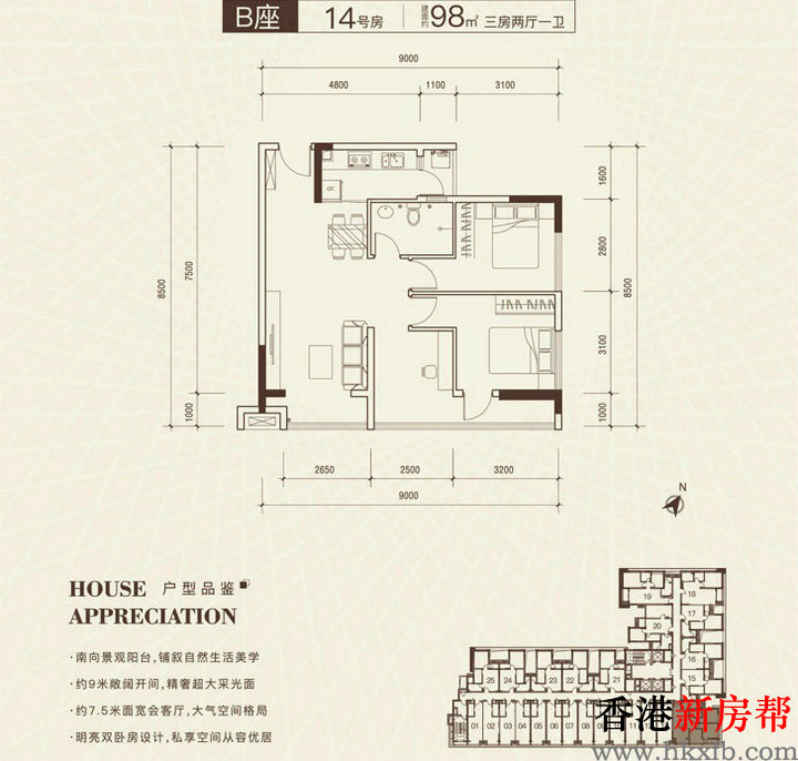 21 9 - 【弘基朗寓】西丽大学城塘朗站35~98㎡品质真公寓