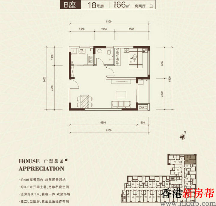 22 7 - 【弘基朗寓】西丽大学城塘朗站35~98㎡品质真公寓