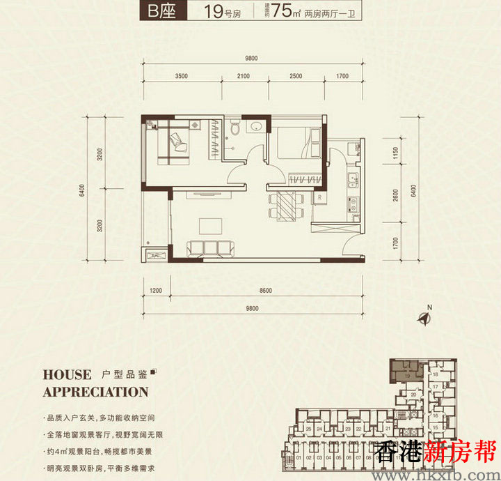 23 7 - 【弘基朗寓】西丽大学城塘朗站35~98㎡品质真公寓