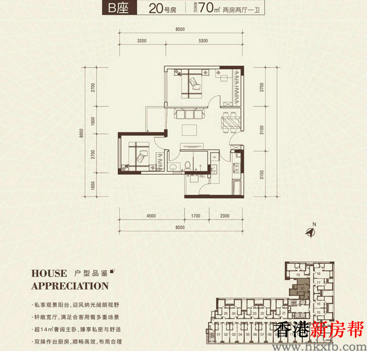 24 7 - 【弘基朗寓】西丽大学城塘朗站35~98㎡品质真公寓