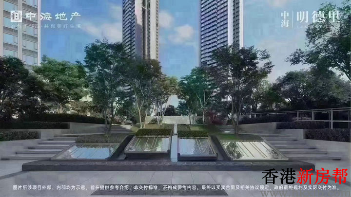 26 7 - 【中海明德里】龙华民治83~113㎡3~4房品智美学空间