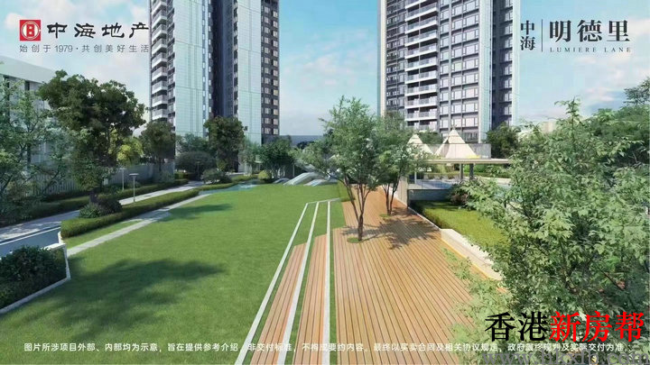 28 8 - 【中海明德里】龙华民治83~113㎡3~4房品智美学空间