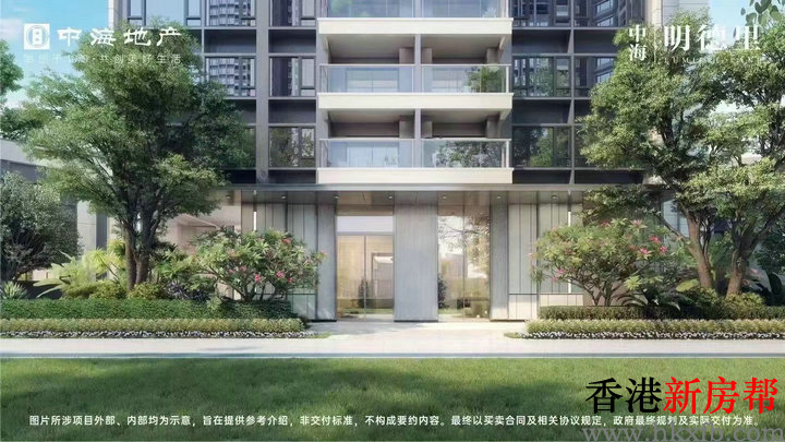 29 6 - 【中海明德里】龙华民治83~113㎡3~4房品智美学空间