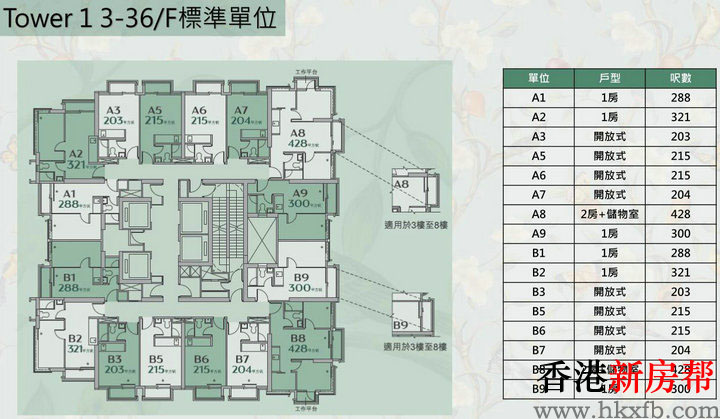 29 7 - 海茵庄园 Manor Hill