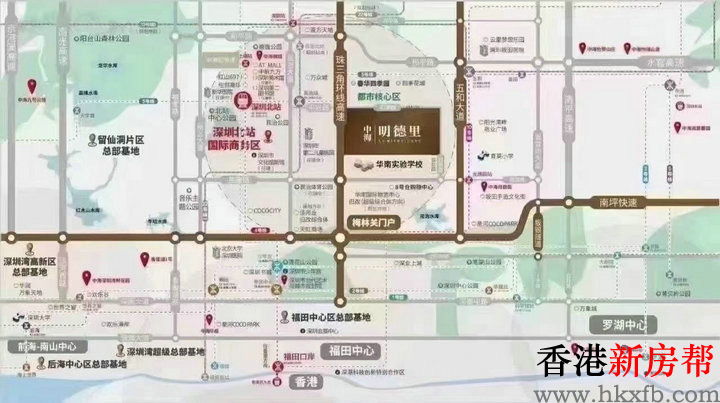 3 13 - 【中海明德里】龙华民治83~113㎡3~4房品智美学空间