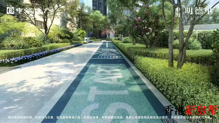 30 6 - 【中海明德里】龙华民治83~113㎡3~4房品智美学空间