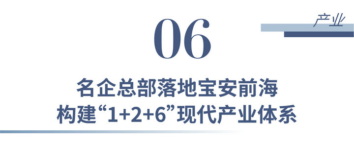 34 2 - 【华侨城·瑞湾府】前海湾芯封面资产190~360㎡企业会馆