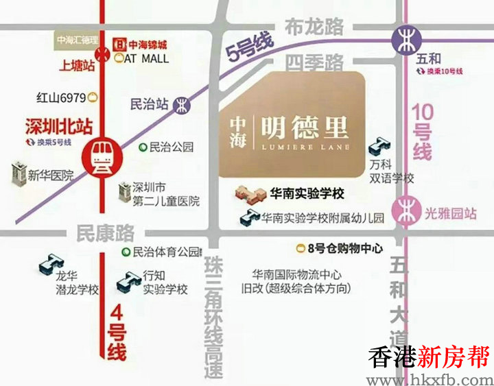 34 5 - 【中海明德里】龙华民治83~113㎡3~4房品智美学空间