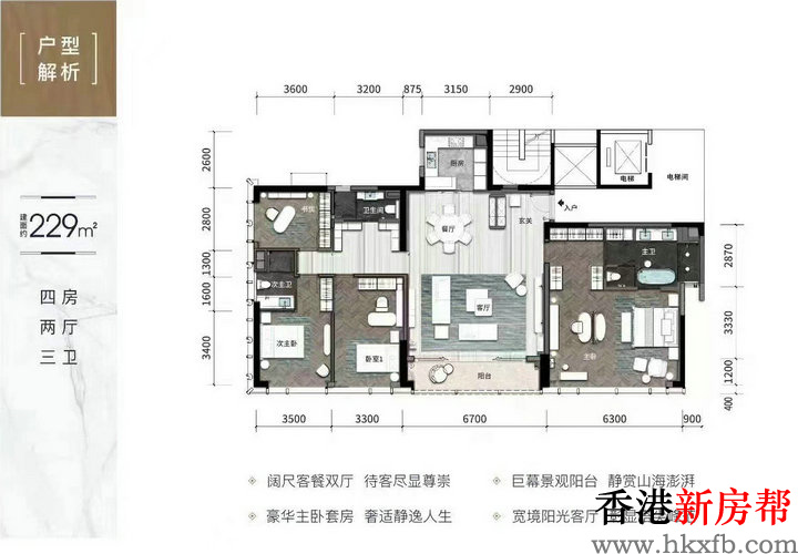 36 5 - 【新世界·临海揽山】蛇口湾心94~229㎡顶级山海公寓