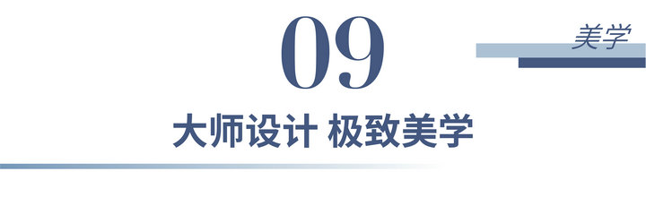 37 1 - 【华侨城·瑞湾府】前海湾芯封面资产190~360㎡企业会馆