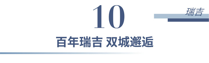 38 1 - 【华侨城·瑞湾府】前海湾芯封面资产190~360㎡企业会馆