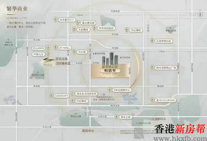 4 12 - 【中海明德里】龙华民治83~113㎡3~4房品智美学空间