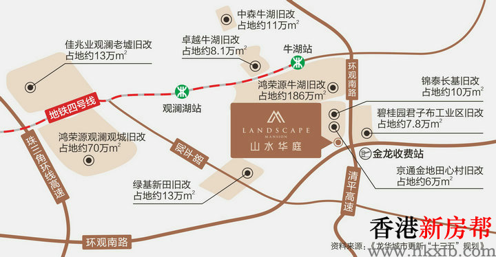 5 6 - 【山水华庭】龙华观澜66~104㎡2~3房精装墅质华宅