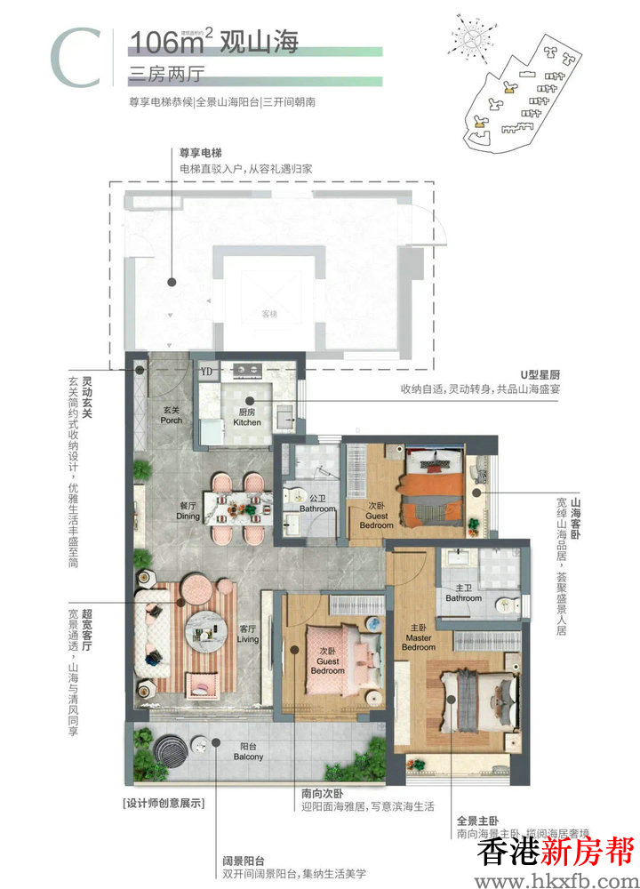 63 1 - 【诺德阅山海】梅沙湾海景豪宅86~185㎡2~4房山海阔邸