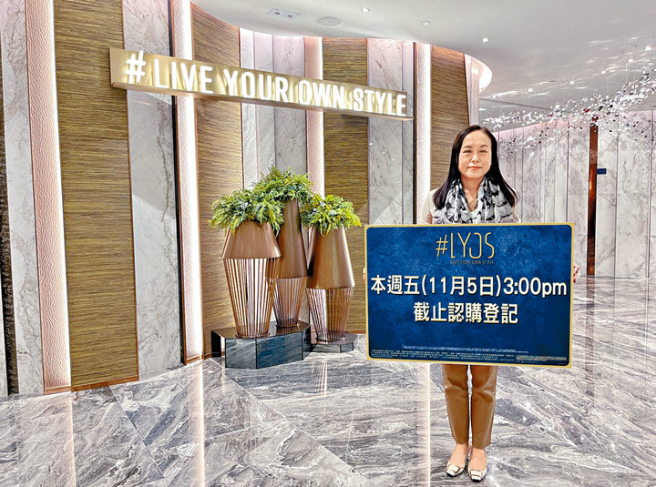 1 13 - 香港新盘:元朗洪水桥#LYOS收约7000票 超额约34倍