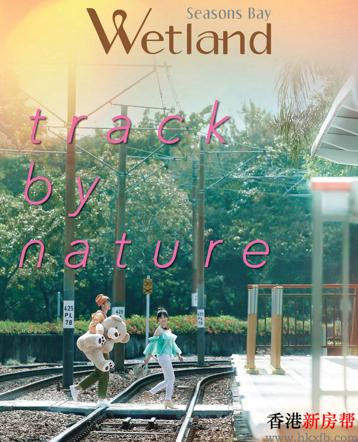 1 16 - Wetland Seasons Bay第2期