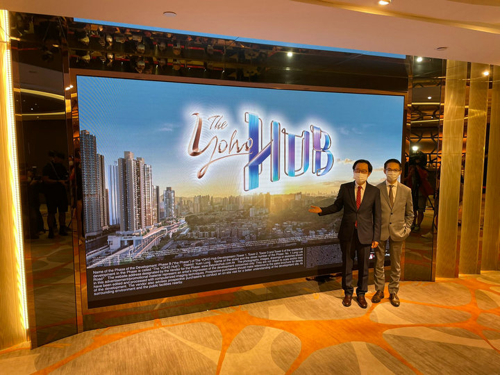 1 44 - 香港新盘:元朗站The YOHO Hub料短期应市 涵盖1至4房