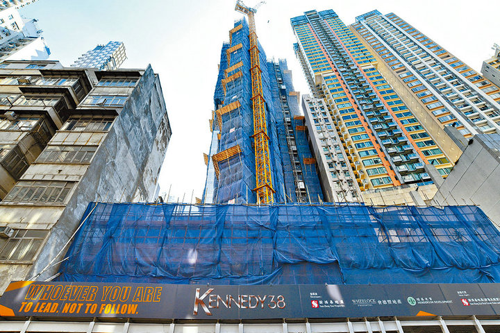 1 50 - 香港新盘:坚尼地城KENNEDY 38今日开价并公布最新部署