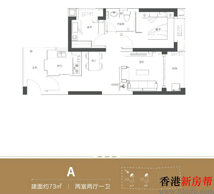 14 9 - 【臻湾云庭】盐田中央居住区67~93㎡南向山海纯居