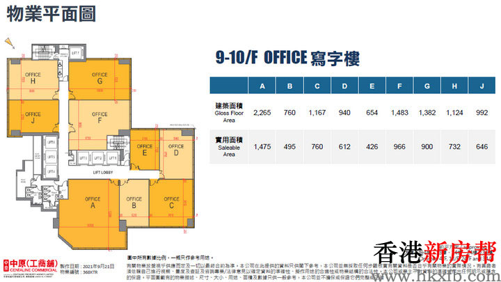 15 5 - 观塘道368号 368 Kwun Tong Road