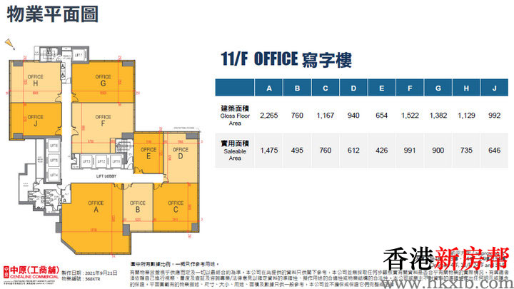 16 5 - 观塘道368号 368 Kwun Tong Road