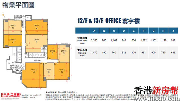 17 6 - 观塘道368号 368 Kwun Tong Road