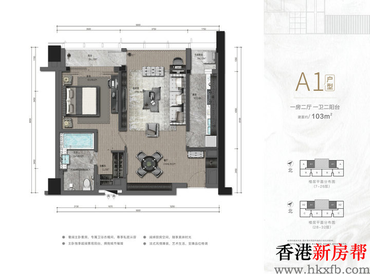 20 2 - 【华侨城·艾美酒店综合体】宝中私密资产 亦居亦藏亦传承