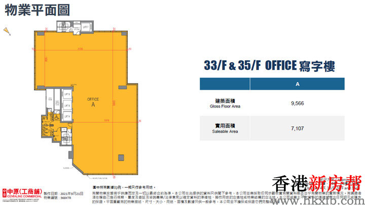 22 4 - 观塘道368号 368 Kwun Tong Road