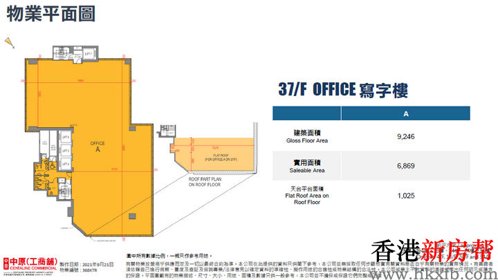 24 1 - 观塘道368号 368 Kwun Tong Road